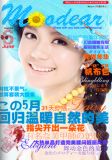 Moodear����-��4��