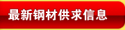 �鿴����Ͱ͸ֲ��г����ʻ�Ĳ�Ʒ������Ϣ
