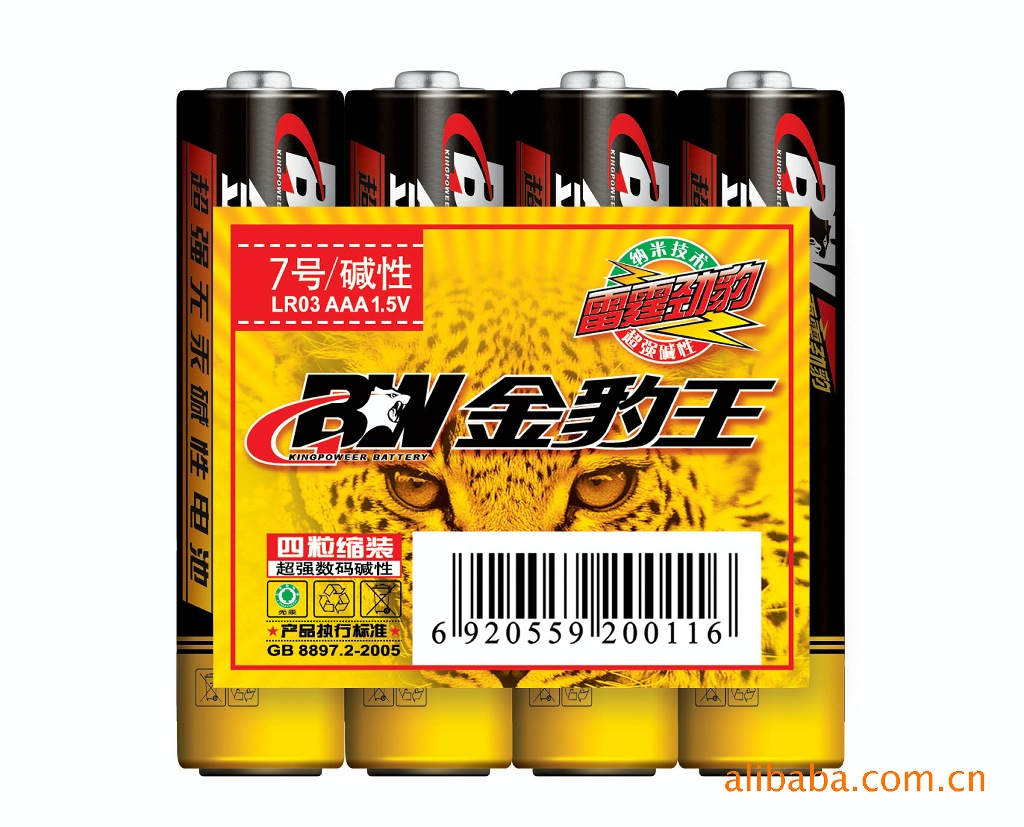 超低价内销品牌,金豹王碱性干电池