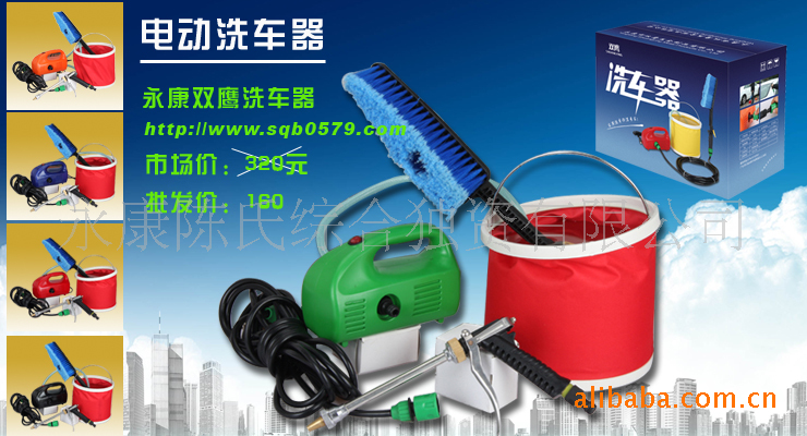 批发 12V 便携式 洗车器 汽车洗车工具 用品