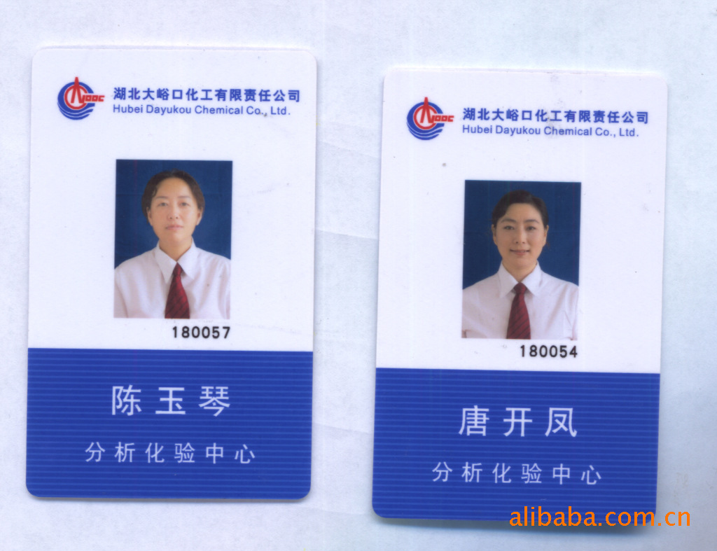 专业低价制作人像卡,pvc卡,亚克力胸牌,工作证