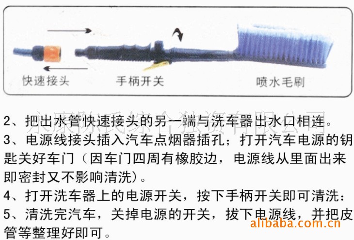 批发 12V 便携式 洗车器 汽车洗车工具 用品