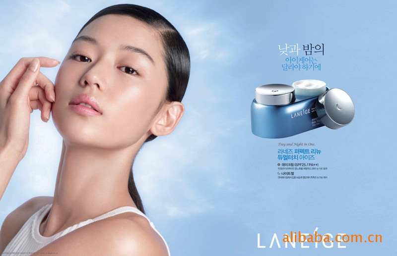 兰芝明星产品:锁水滋养睡眠面膜 80ml