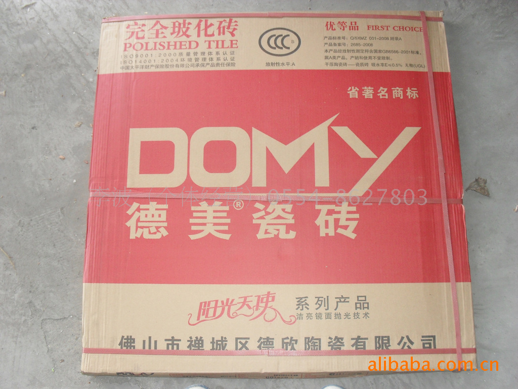 供应德美瓷砖优质陶瓷地板砖流行前线系列