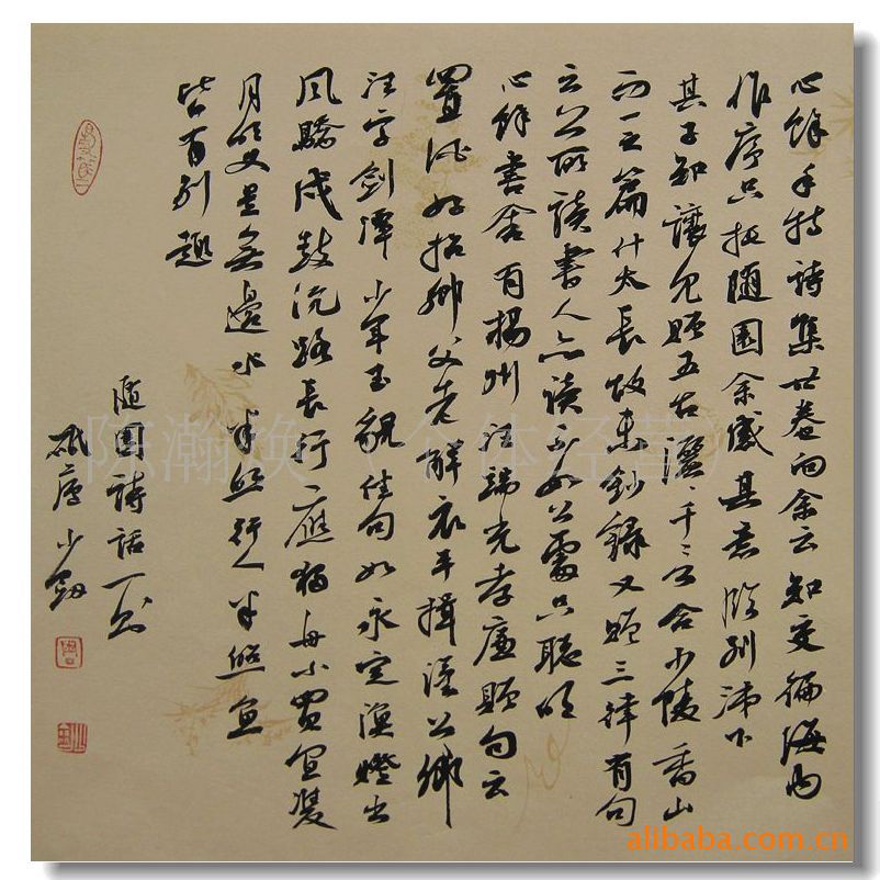 特惠大酬宾]周少剑书法小品(10幅)--家居装饰字画,文化礼品