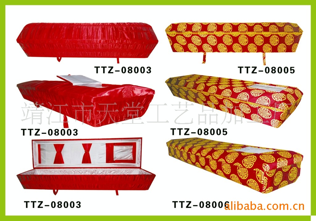 供應高檔精品木質紙質火化棺(圖)