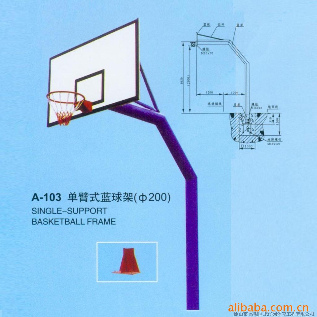 固定型,移動型,質優價廉的烤漆籃球架