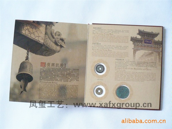 古代册子,古代册子图片,古代(第3页)_大山谷图库