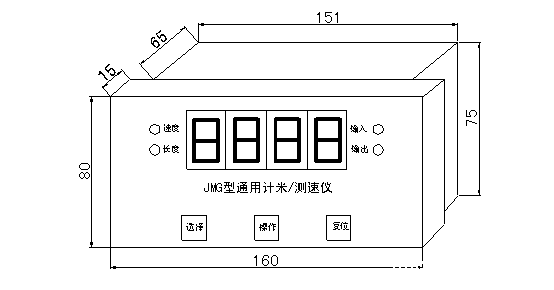 【厂家直销】电子计数器计米器【杭州日升电】智能计数器
