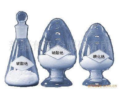 新疆有色金属研究所供应99.5%氯化铯