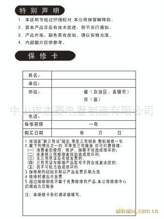 家用生活电器台式扇FE-40B  金属密网 铝叶 纯铜线电机