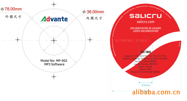 cd-r dvd大小光盘 数据光盘 刻录光盘 压膜盘 盘面设计文件尺寸: 盘面
