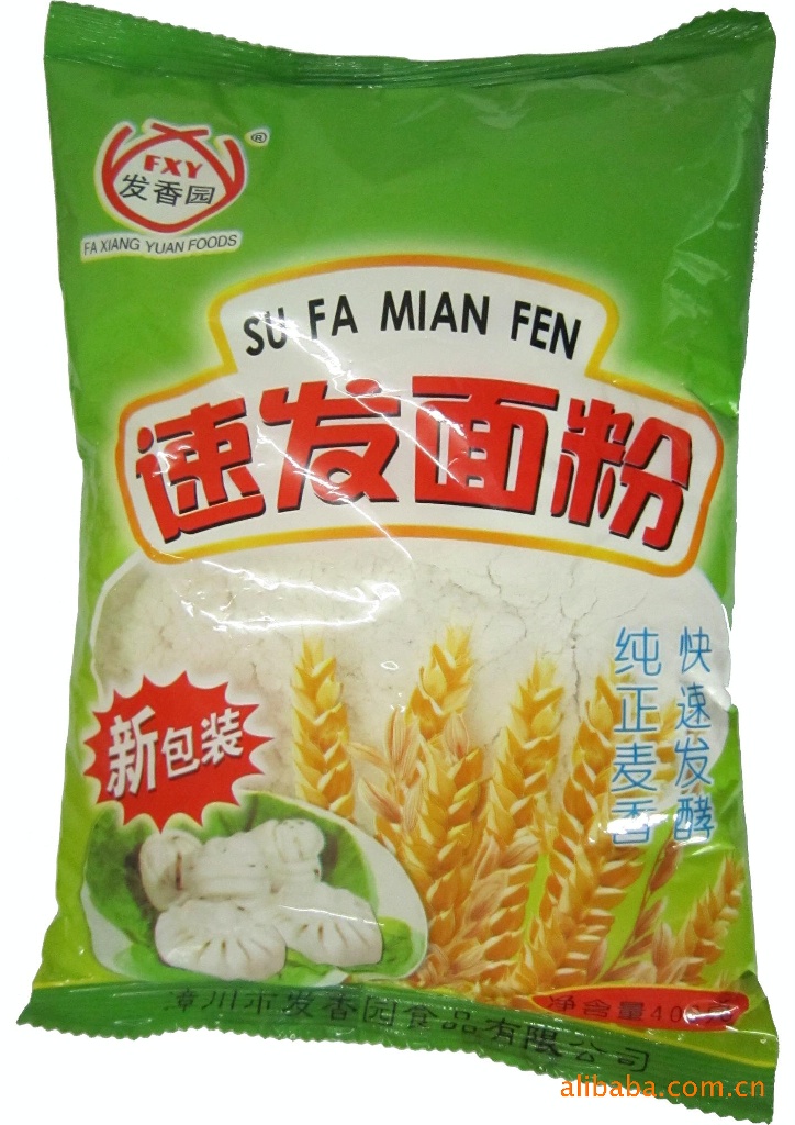 厂家直销 油炸粉 自发面粉 生粉 红薯粉 欢迎来电