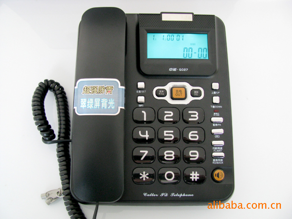 中诺来显电话机 g027电话机中诺 欢迎批发