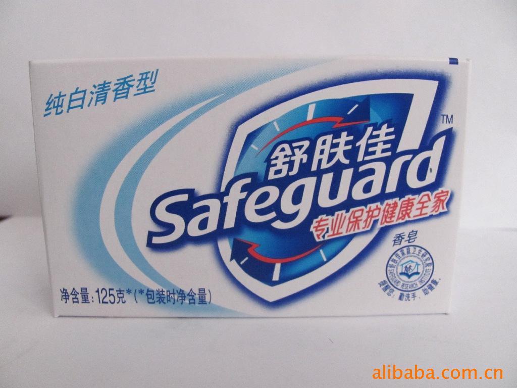 舒肤佳香皂纯白清香清新怡神有助身体健康
