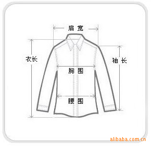 &nbsp;肩宽&nbsp;&nbsp; 40cm&nbsp; 胸围:98cm&nbsp; 腰围:86cm&nbsp
