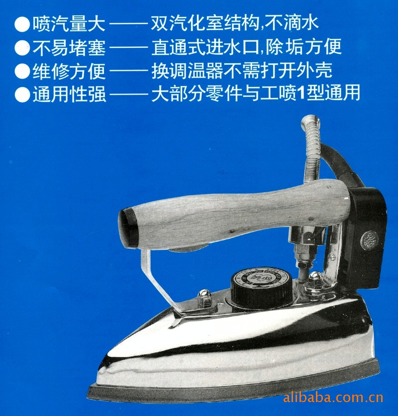 1200(w) 产品类型 全新 &nbsp; &nbsp; 美心牌吊瓶式电热蒸汽熨斗 &