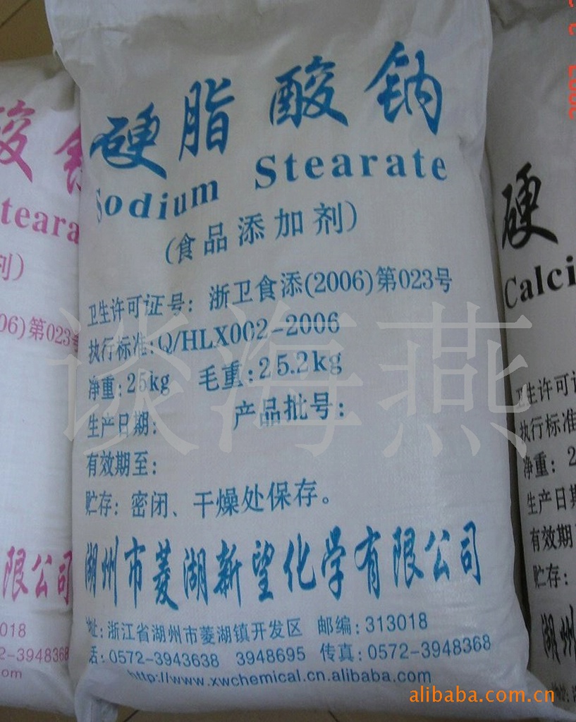 大量供应优质硬脂酸钠13元/公斤
