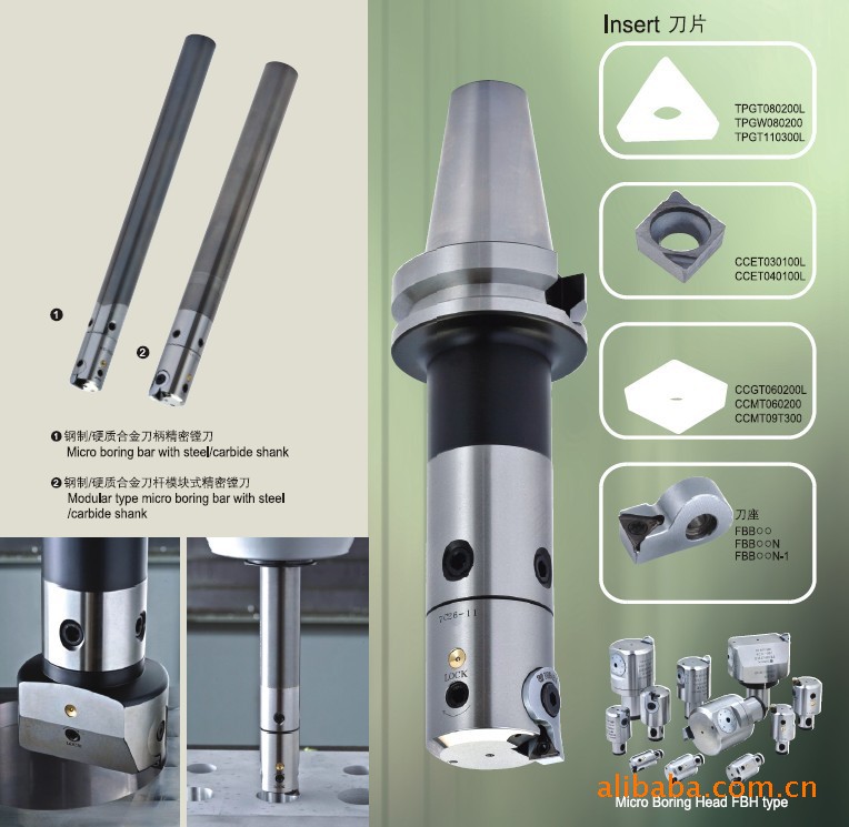 批发比台产性价比高的韩国dine大因s-fbh钨钢精镗刀硬质合金镗刀