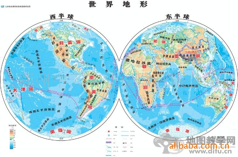 供应54003世界地理教学挂图