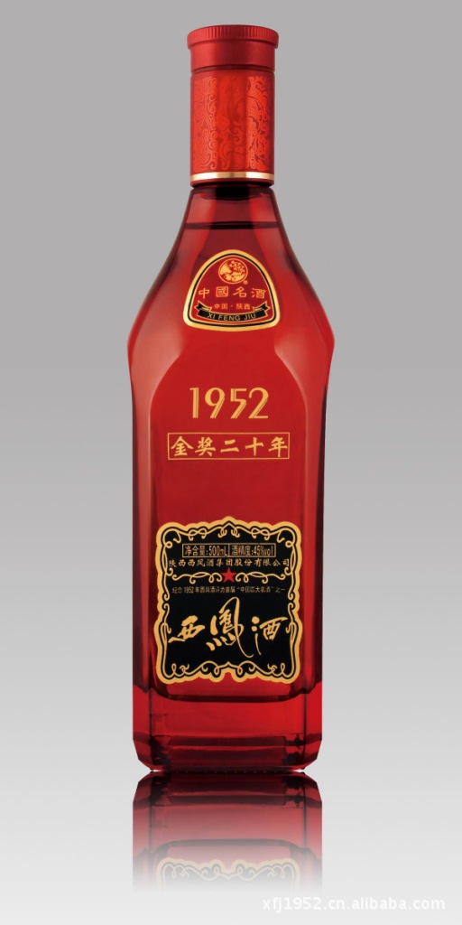 白酒中國四大名酒西鳳酒1952金獎20年白酒招商