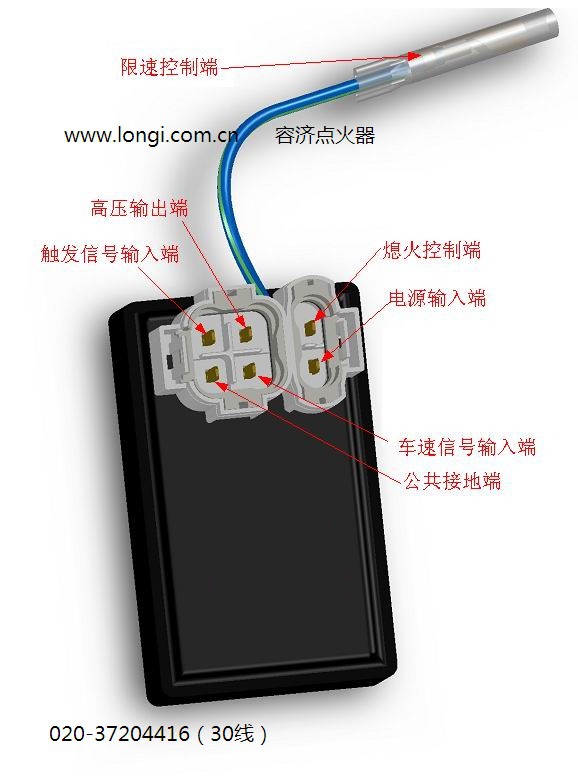 六线点火器图解图片