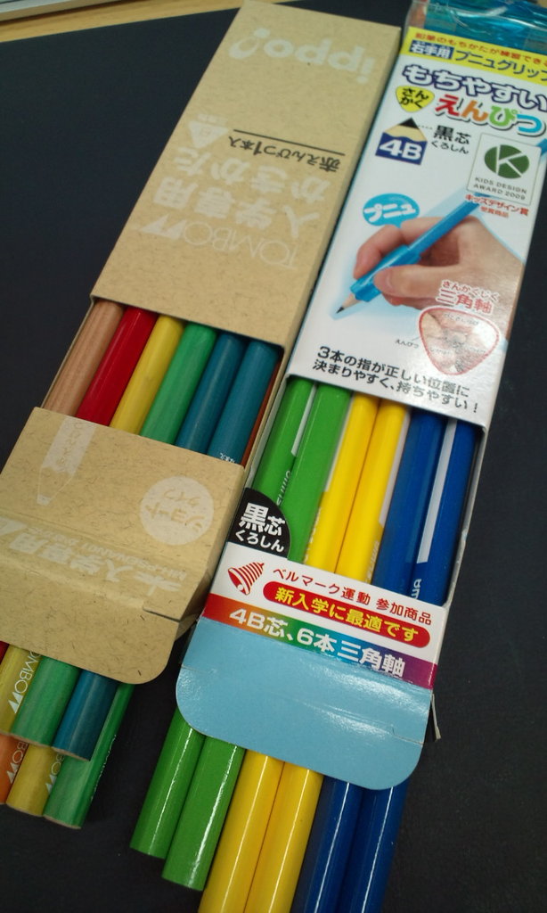 带帽铅笔(免邮限省内)