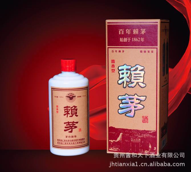 供应贵州茅台镇酱香型白酒 赖茅酒 白酒 茅台镇白酒 低价酒