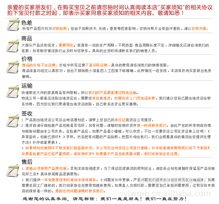 床垫 席梦思 椰棕 弹簧床垫 单人双人 特价 三边 S-06