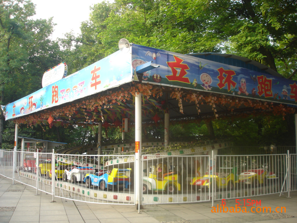 2012新型大型公園兒童遊樂設備 迷你穿梭立環跑車