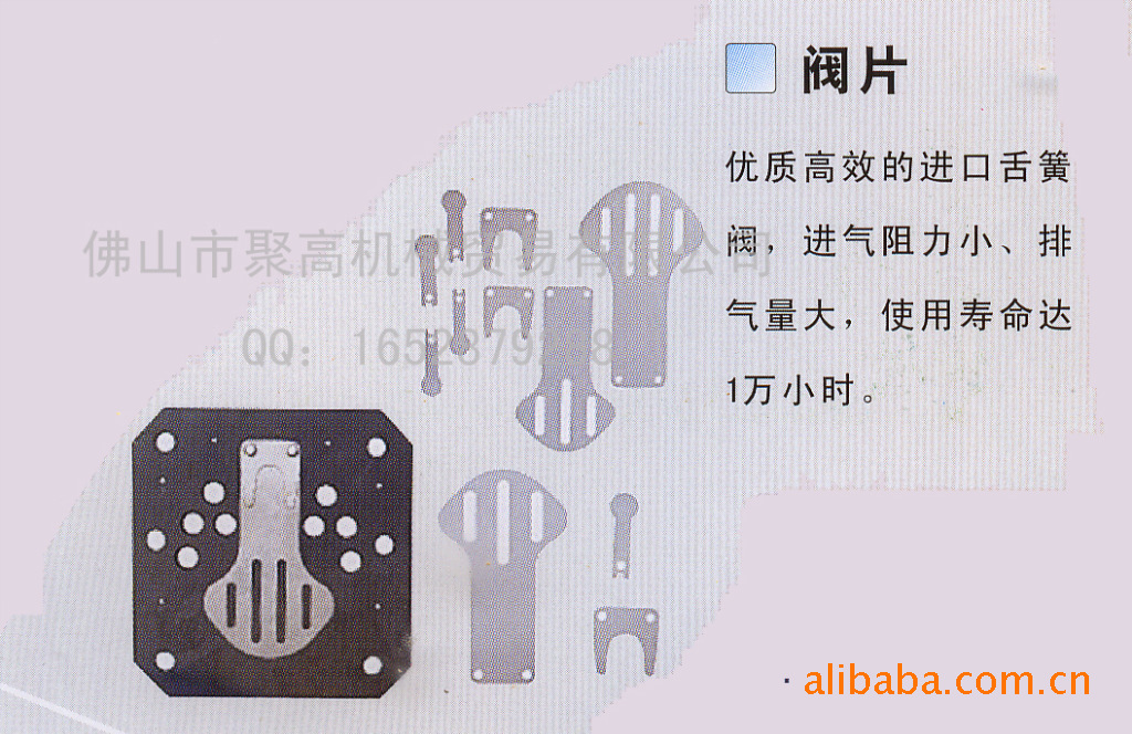 &nbsp; &nbsp; &nbsp; &nbsp; 阀片: 优质高效的进口舌簧阀,进气阻力