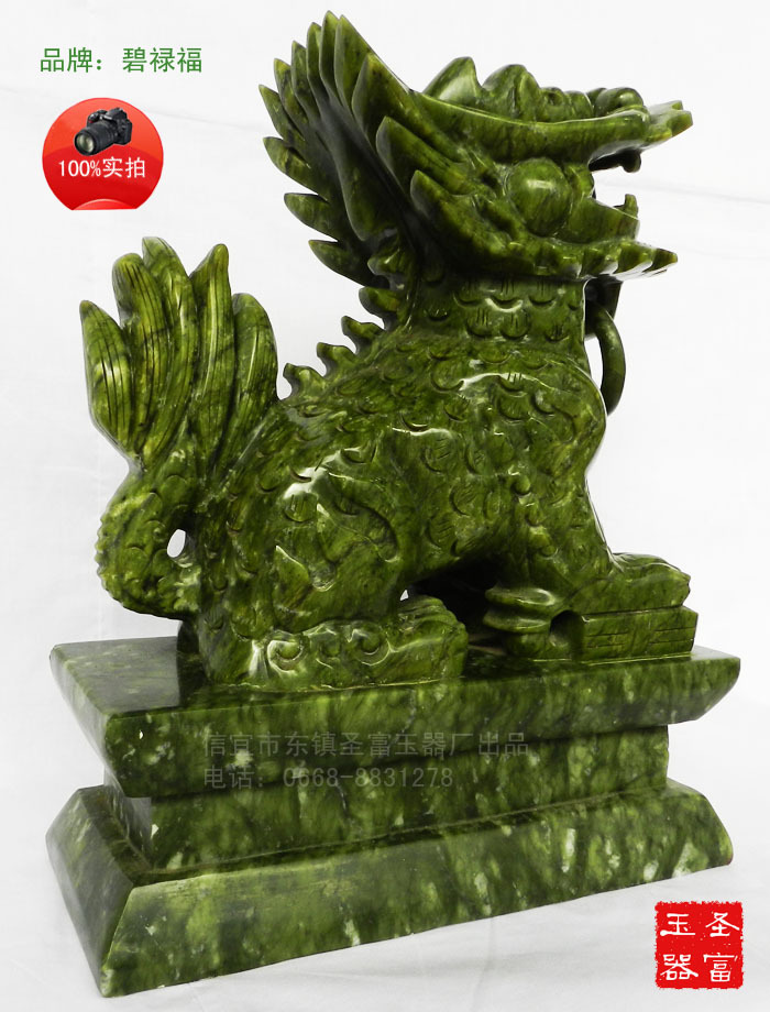 供应信宜玉麒麟 风水玉麒麟神兽 居家镇宅转运玉器摆件