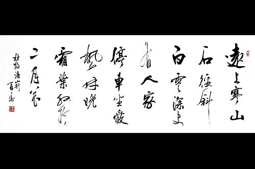 [字画自产自销]棣书楷书等各种书法大字实木装裱平价出售