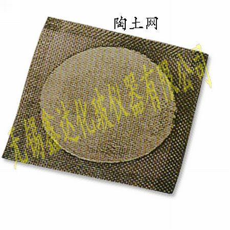 石棉网,卷边石棉网,陶土网,圆隔热网