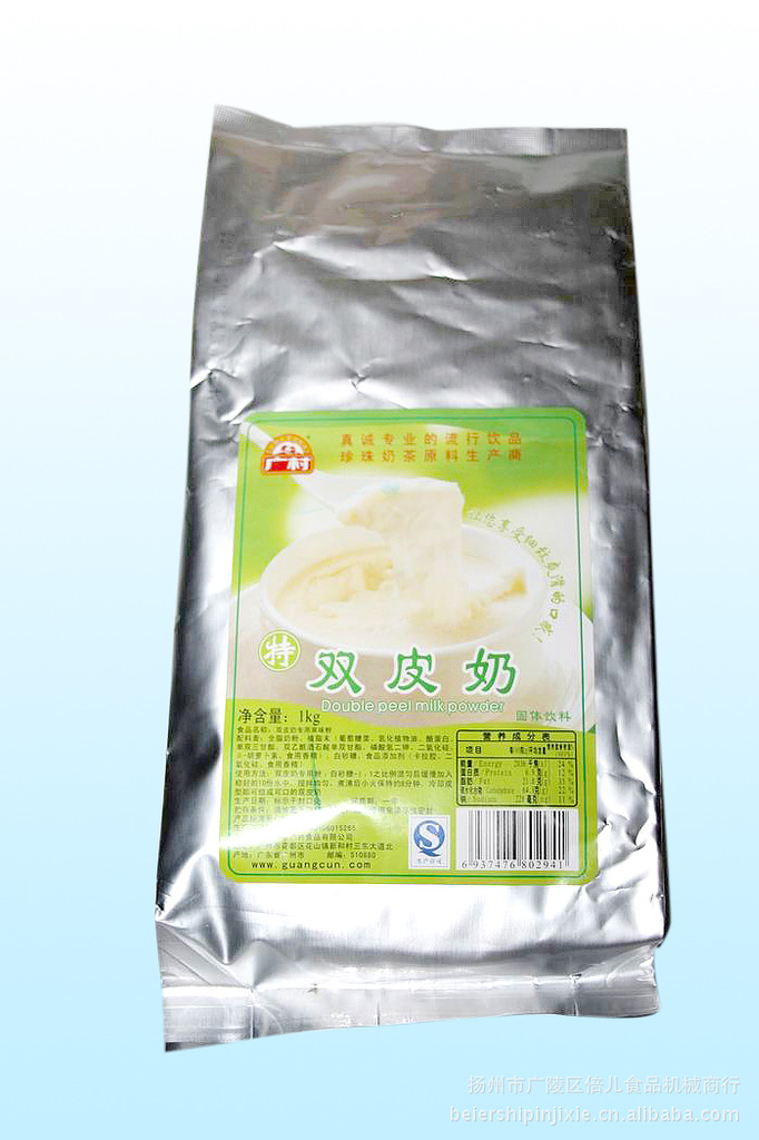 熱銷產品 供應珍珠奶茶原料 1kg 包裝金柯兒系列奶精