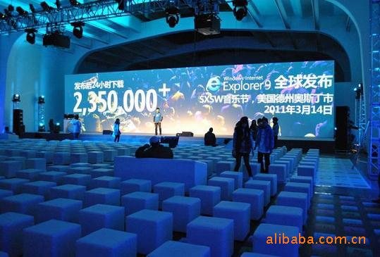 ie9正式版发布会现场探秘
