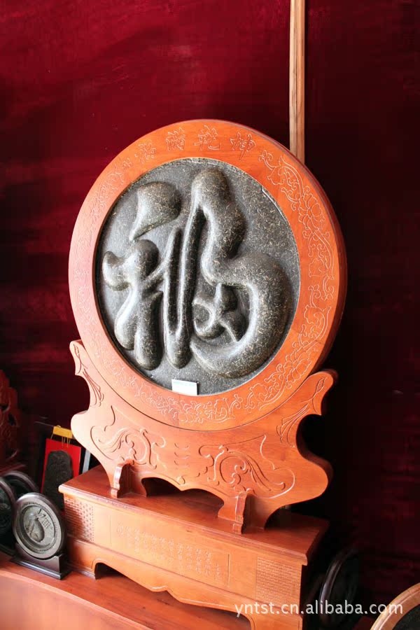 高档家具摆件 会议大厅摆件 酒店大堂摆件 福字福满乾坤 工艺茶