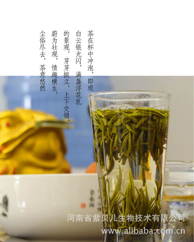 白茶粉_800-2000目