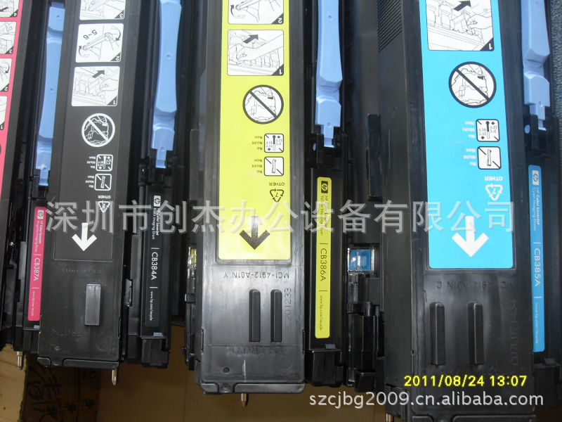 HP6015打印机CB380系列硒鼓粉盒