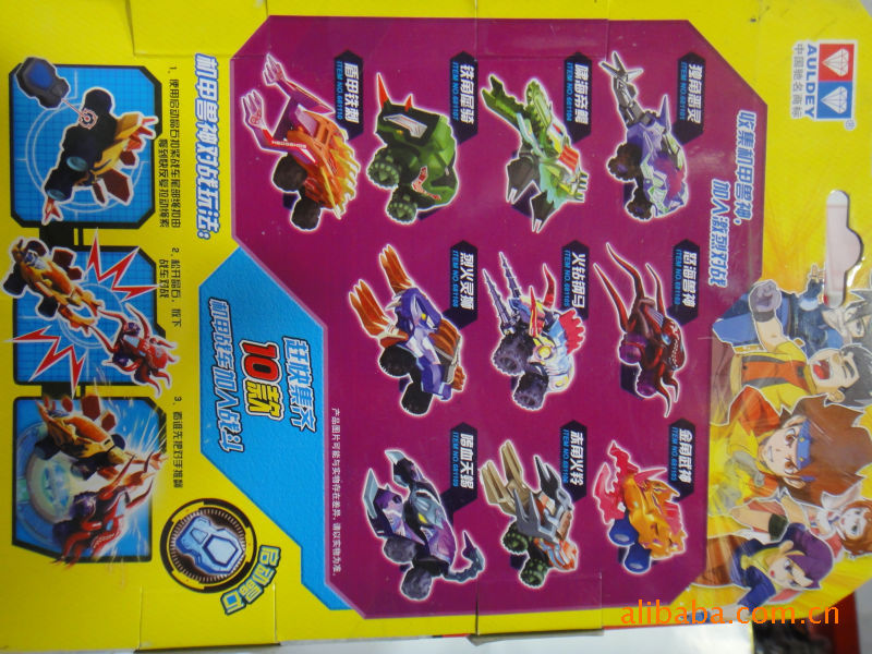 奥迪双钻镀金版机甲兽神(铁角犀骑)图片_1