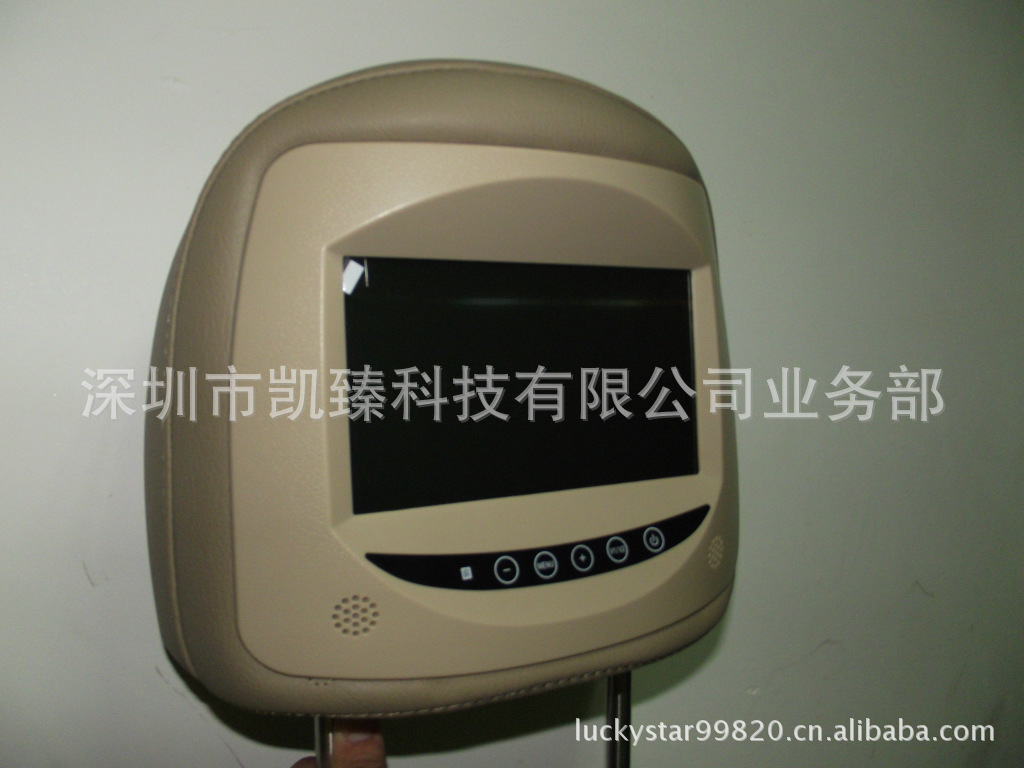 AT-7083 7寸触摸按键车载液晶显示器头枕(可做专款数字屏)