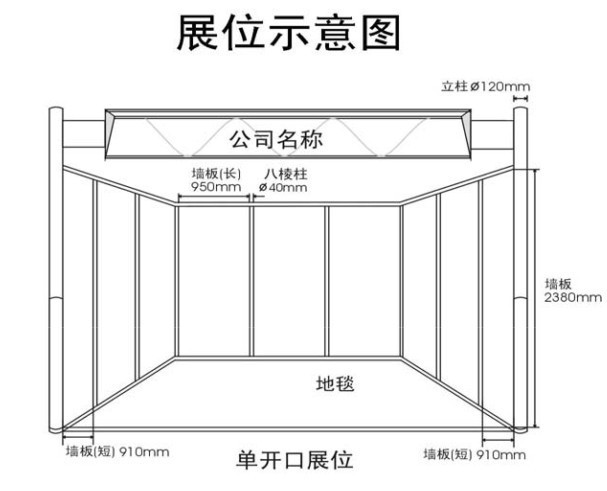 供应鑫淼大会铝展具 专业生产销售大会展销会展具欢迎来电咨询