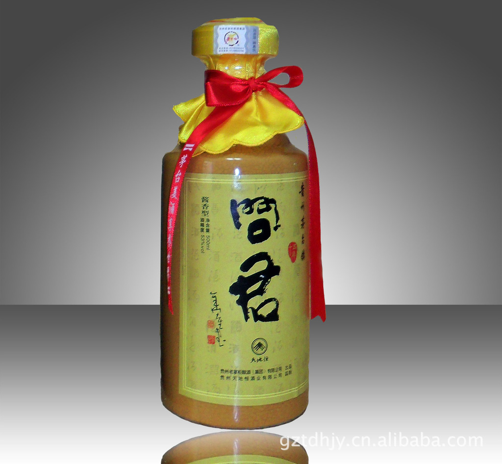 贵州茅台镇酱香型53度白酒【问君】15年陈酿