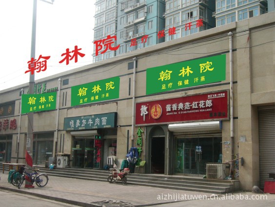 供应不锈钢字 制作铜字制作安装_广告牌_列表网