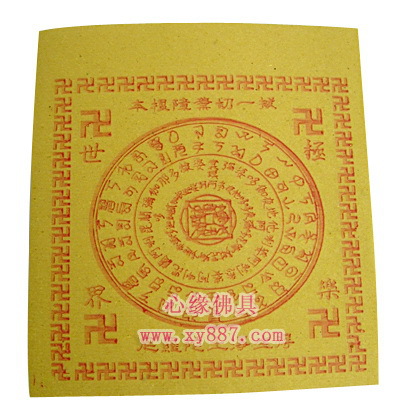 供应台湾金纸(往生钱)中元节/迷信用品/环保台湾金纸