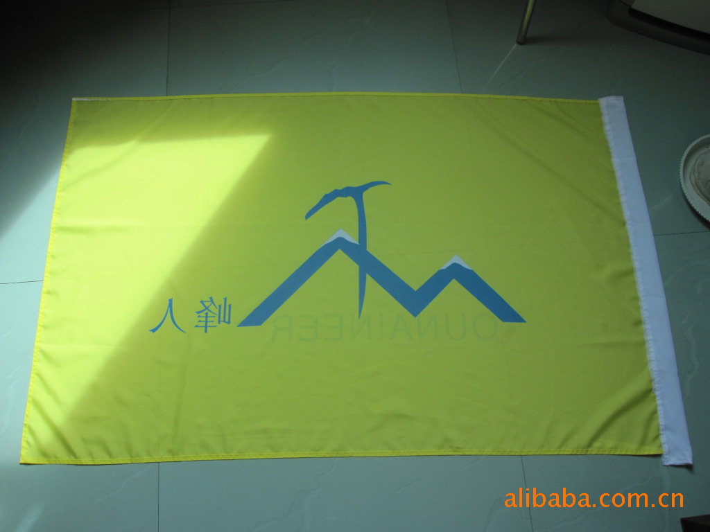 旗帜定做 厂旗 司标旗 队旗 会旗 班旗 俱乐部旗帜 直喷