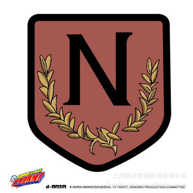 防水贴纸-家庭教师c款(并盛校徽)