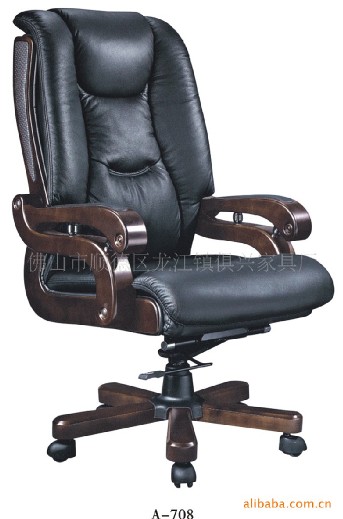 广东家具顺德办公椅沙发会客椅职