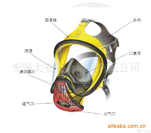 供应梅思安bd2100标准型自给式空气呼吸器
