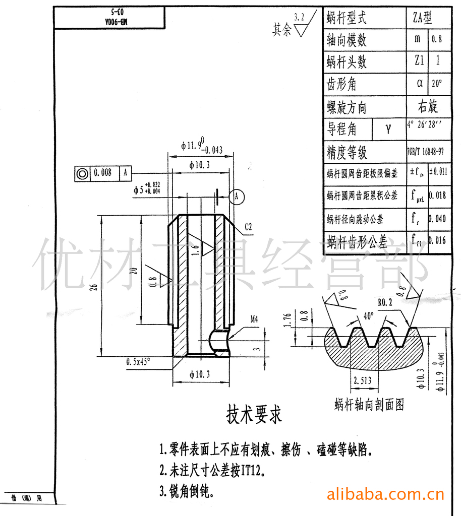 定做各种型号的矩形花键滚刀,非标花键刀具汉江品牌